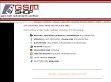 GSM bolt nyilvántartó szoftver - http://gsm.szoftverrendeles.hu/
