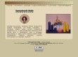 Gyertyakészítő Stúdió Szeged - http://www.gyertyastudio.hu