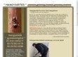 Hangyairtás gyorsszolgálat - http://www.hangyairtas.info.hu