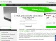 Kiváló teljesítményű, megbízható, használt PC-k garanciával - http://www.hardwaredepo.hu/hasznalt-szamitogep