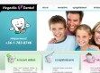 Hegedűs Dental Fogászat - http://hegedusdental.hu/