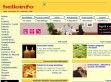 Napi ásványi anyag szükséglet - http://helloinfo.hu/main.php?folderID=967&articleID=5537&ctag=articlelist&iid=1