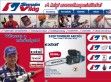 Heron professzionális áramfejlesztők, szivattyúk - http://heron.hu/