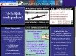 0-24h hevederzár jav. csere - http://hevederzar.uw.hu