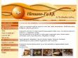 Egyedi fa bútorok - http://www.hirmann-fa.hu/egyedi-fa-butor