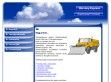 Márvány Express Kft. - http://www.hoeltakaritas.shp.hu/hpc/hpc_member_3g.php?azonosito=hoeltakaritas&oldalkod=1144295723