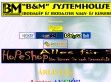 B&M