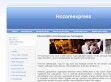 László Sándor - http://hozamexpress.hu
