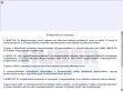 Hunicoop Rt. (Bp.III) - http://www.hunicoop.hu
