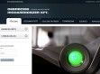 Energiatakarékos fénymásolók - http://www.irodarendszer.hu