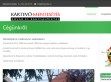 Irtójóirtás Kft. - Kártevő-mentesítés - http://irtokiraly.hu/