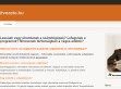 IT vezető - http://www.itvezeto.hu/