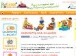 Baba játékok bérlése, vásárlása - http://www.jatekberles.hu/Babajatekok.html