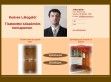 Jónis Márk  tömörfa ajtók - http://www.jonismark.hu