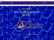 Jóri Épületgépészet - http://jori.uw.hu