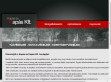 Kapás és Kapás Kft. - http://www.kapaskft.hu