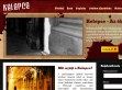 Szuper legénybúcsú program! - http://www.kelepce.hu/legenybucsu-kelepceben