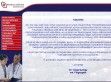 Debrecen - Kenézy Gyula Megyei Kórh. - http://www.kenezykorhaz.hu/