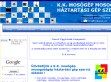 Mosógép szerviz - http://kkszerviz.hu