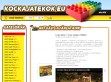 Lego építőjátékok - http://www.kockajatekok.eu/