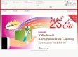 Kontakt Média Reklámügynökség - http://www.kontakt.hu