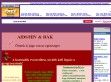 cikk a rágás fontosságáról - http://konyha.20m.com/3ragas.html