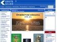 Kaktuszok enciklopédiája (könyv) - http://www.kossuth.hu/index.php?0=konyvek&k=191