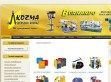 Kozma Shop - http://kozmashop.hu/