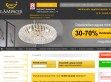 Lámpa webáruház - http://www.lampaker.hu/