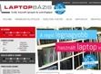Laptopbázis a régió legnagyobb használt laptop választéka - http://laptopbazis.hu