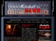Marshall (magyar) - http://marshall.hu