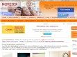 NOVETEX Matrac  - http://www.matrac.hu