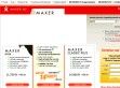 Maxer Hosting - tárhely, webtárhely, honlap tárhely - http://maxer.hu