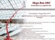 Debrecen - Mega Bau 2003 Kft. - http://megabau.hu/?tisztitoszerek