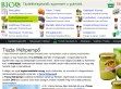 Méhpempő - http://mehpempo.bioplus.hu/