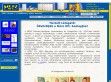 Mész Kft. (Vác) - http://www.meszkft.hu