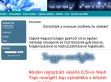 Magyar tisztítószer webáruház - http://mososzer.bolthely.hu