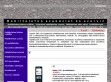 Nádi GSM - http://www.nadigsm.hu