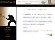 Internetes betörésvédelem - http://www.netszamuraj.hu/index.html