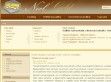 Szállítmányozás – Noelgold Kft. - http://www.noelgold.hu