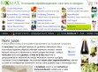Noni vásárlás - http://nonijuice.biomax.hu/
