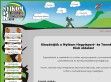 Kalandtúra programok a Mátrában - http://nyikom.hu/