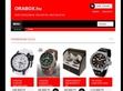 Órák, óratartók, egyéb kiegészítők online - http://orabox.hu/webshop/oratarto-doboz.html