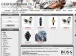 Karóra, óra webáruház (Swatch, doxa, Cornavin) - http://www.orarendeles.hu/