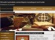 Térkő vásárlás - Otti burkolat - http://www.ottiburkolat.hu/az-otti-kovek/