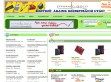 Irodaszer Papír Toner Patron Webshop - http://papirwebaruhaz.hu