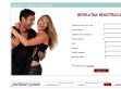 Partnerxy.com szerbiai társkereső - http://www.partnerxy.com/