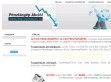 Pénztárgép szervíz és webáruház - http://www.penztargepakcio.hu