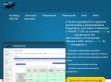 VEKOP-ra optimalizált pályázatkezelő szoftver - http://www.proant.hu