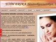 Tóth Erika Mesterkozmetikus, Sminkes weboldala. - http://profismink.totherikaprofismink.hu